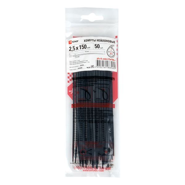 Хомут  plc-fl-ctsb-2.5x150-r