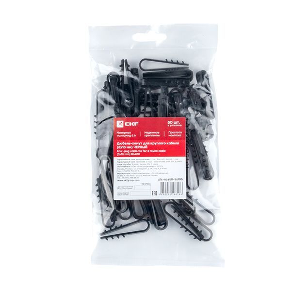 Дюбель-хомут  plc-ncs50-5x10b