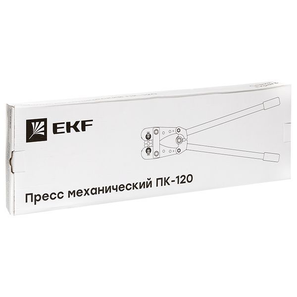 Пресс ПК-120 pk-120-exp