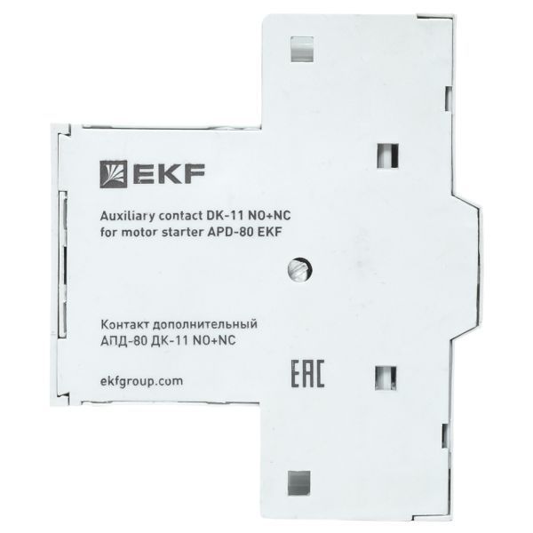 Контакт дополнительный  apd3-dk11