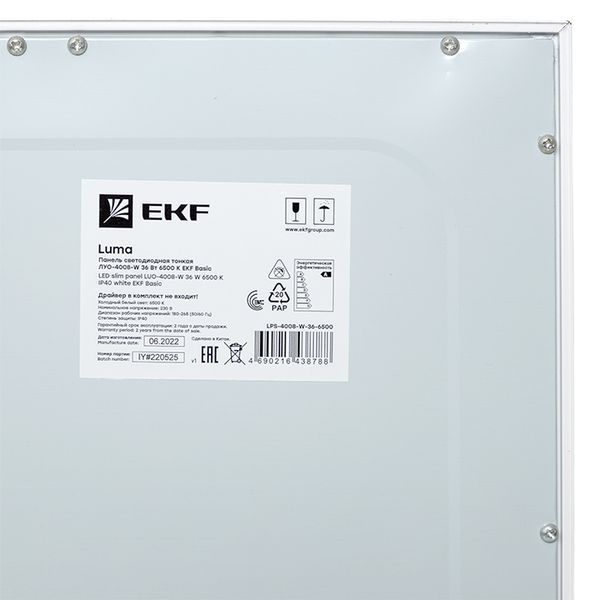 Панель светодиодная ЛУО-4008-W LPS-4008-W-36-6500