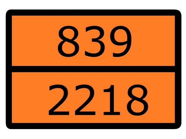 Знак маркировки  an-7-839-2218