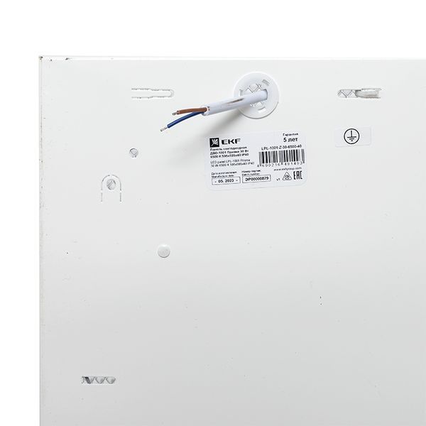 Панель светодиодная  LPL-1001-O-30-6500-40