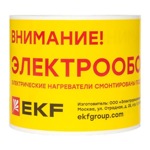 Этикетка  leh
