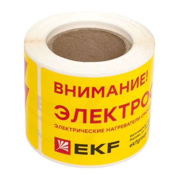 Этикетка leh