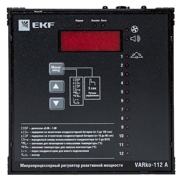Регулятор мощности  varko-112a-pro
