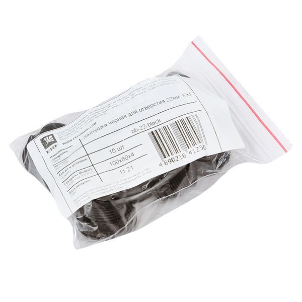 Заглушка декоративная  pb-22-black