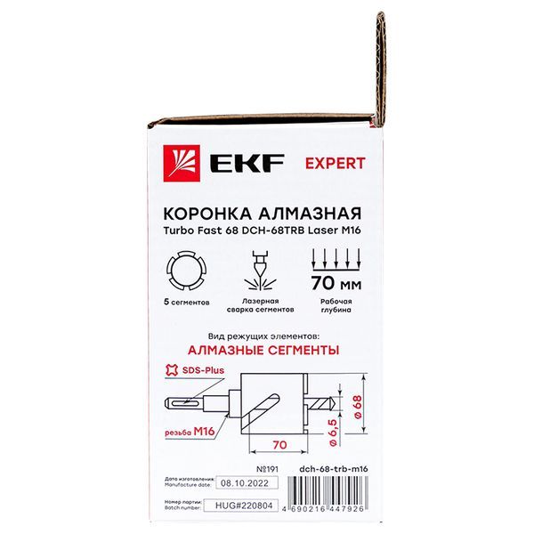 Коронка сверлильная  dch-68-trb-m16