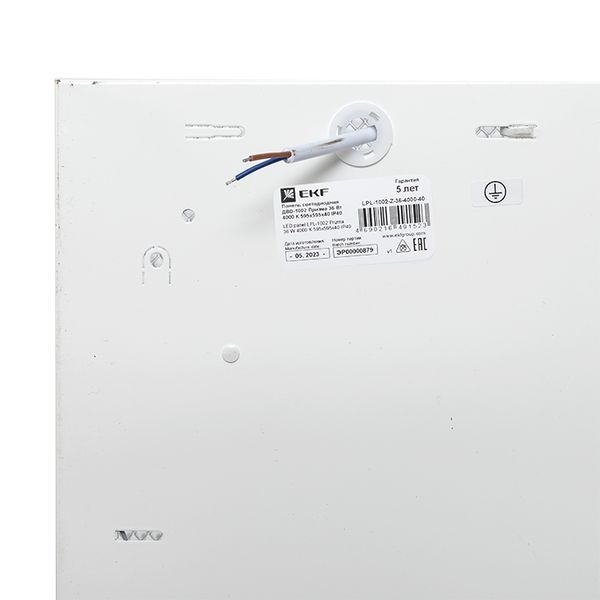 Панель светодиодная  LPL-1002-Z-36-4000-40