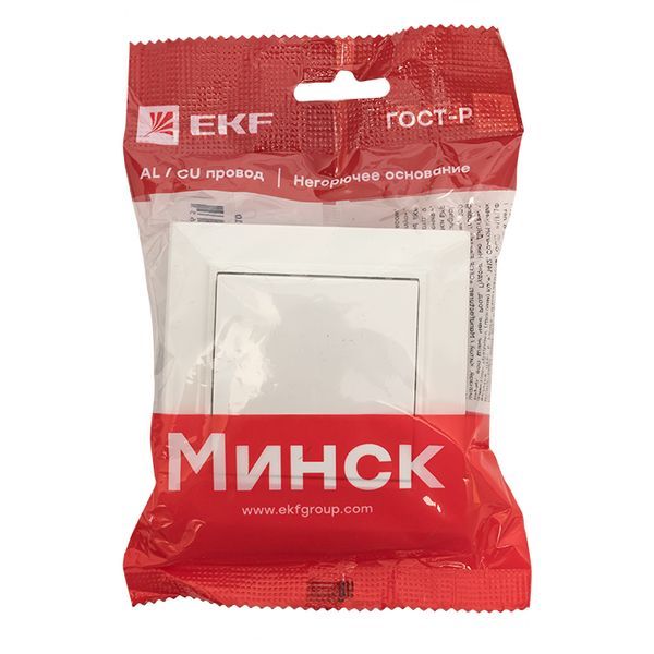 Кнопка  ERV10-028-10