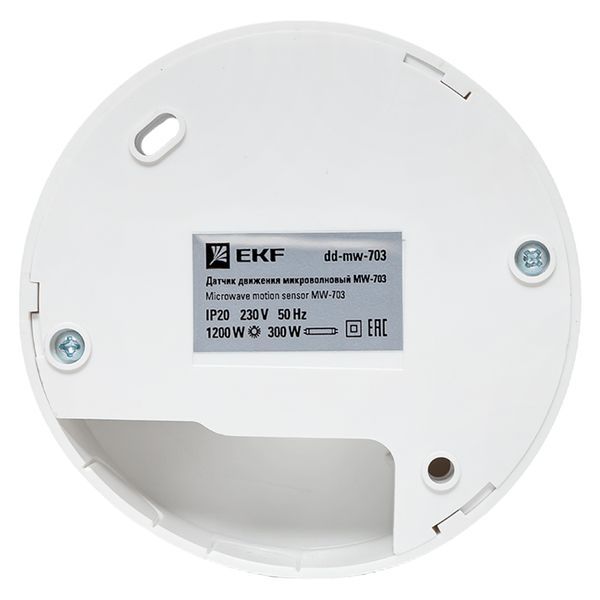 Датчик движения dd-mw-703