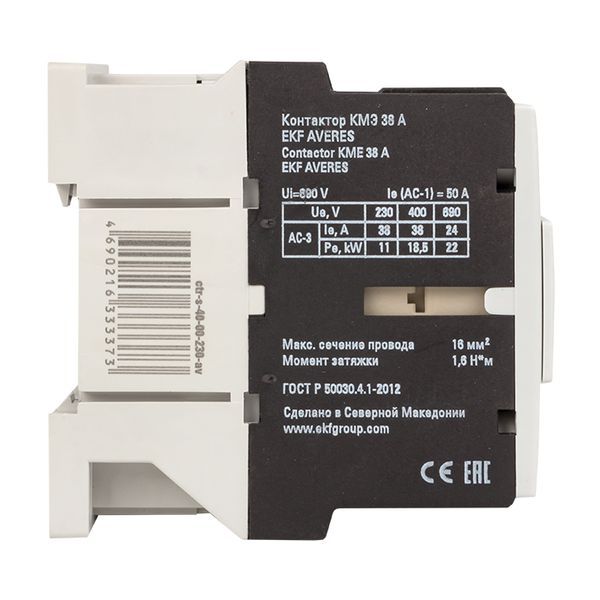 Контактор  ctr-s-40-00-400-av