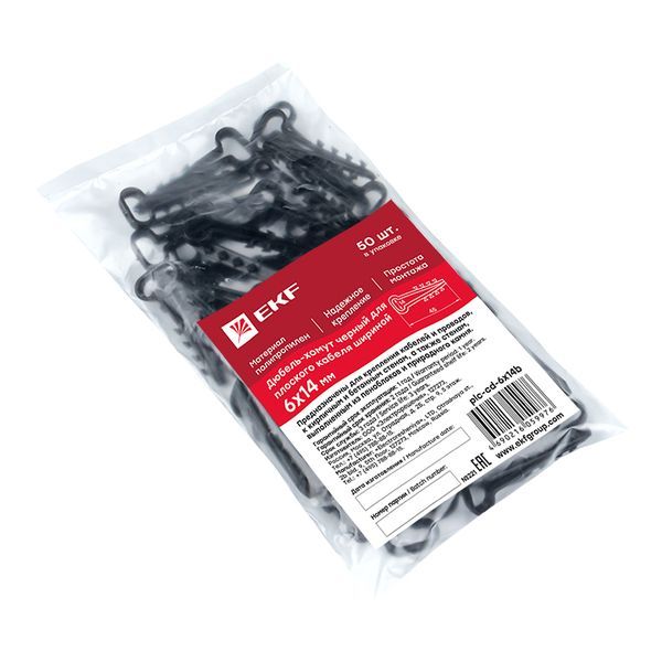 Дюбель-хомут plc-cd1-6x14b
