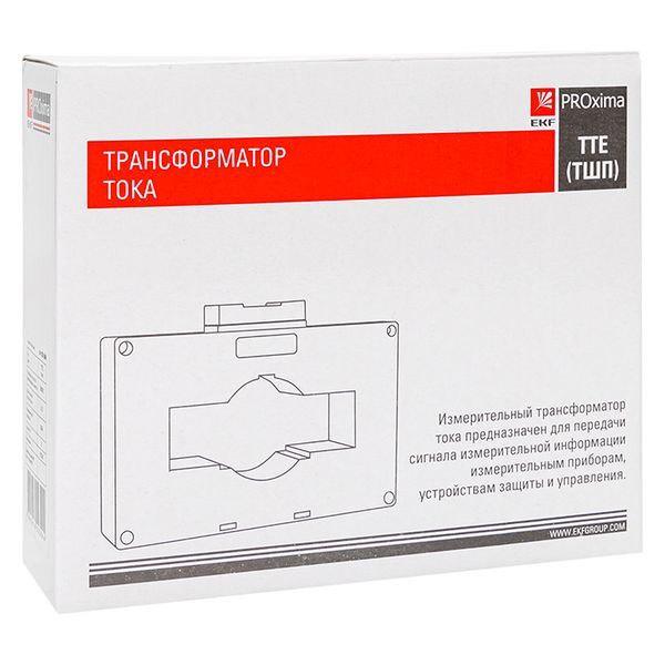 Трансформатор тока  tte-125-2000