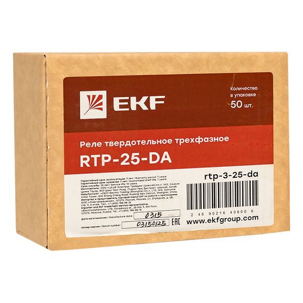 Реле твердотельное RTP-25-DA rtp-3-25-da