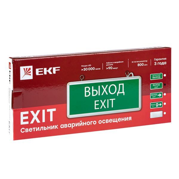 Светильник аварийный  EXIT-SS-102-LED