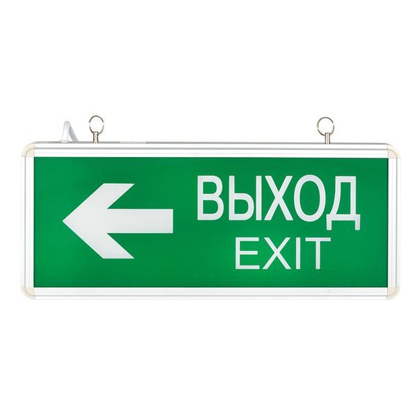 Светильник аварийный  EXIT-DS-202-LED