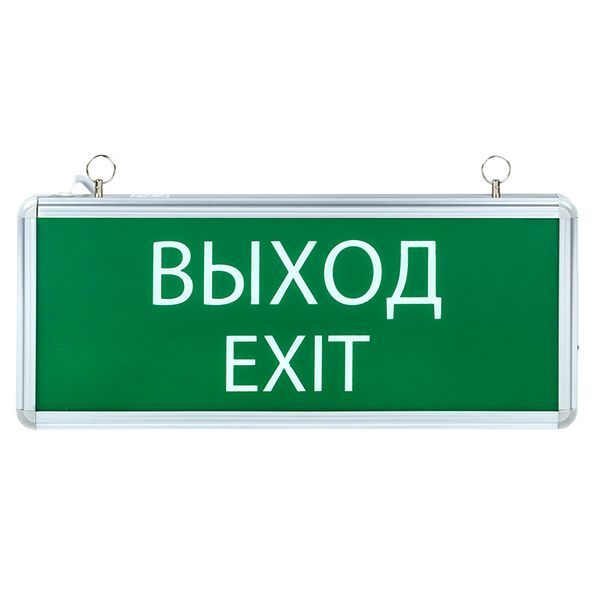 Светильник аварийный  EXIT-SS-101-LED