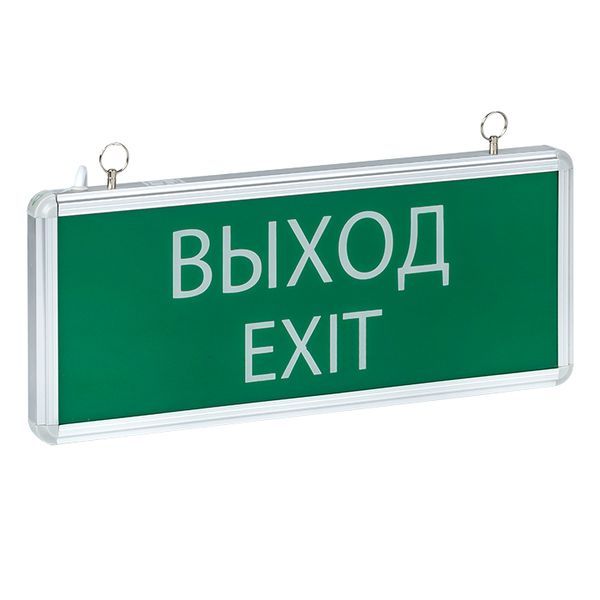 Светильник аварийный  EXIT-SS-101-LED