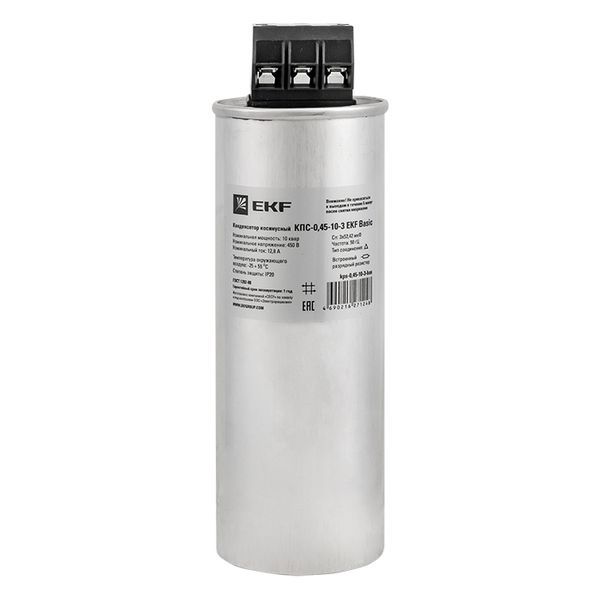 Конденсатор  kps-0,45-10-3-bas
