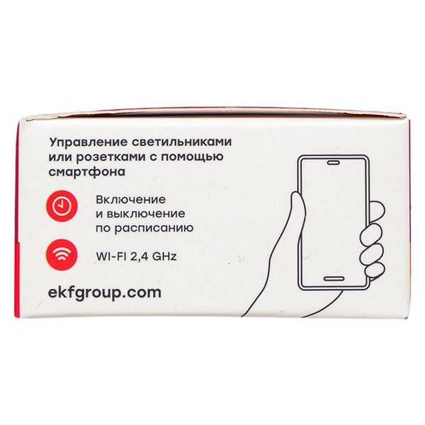 Реле ssh-2g-wf