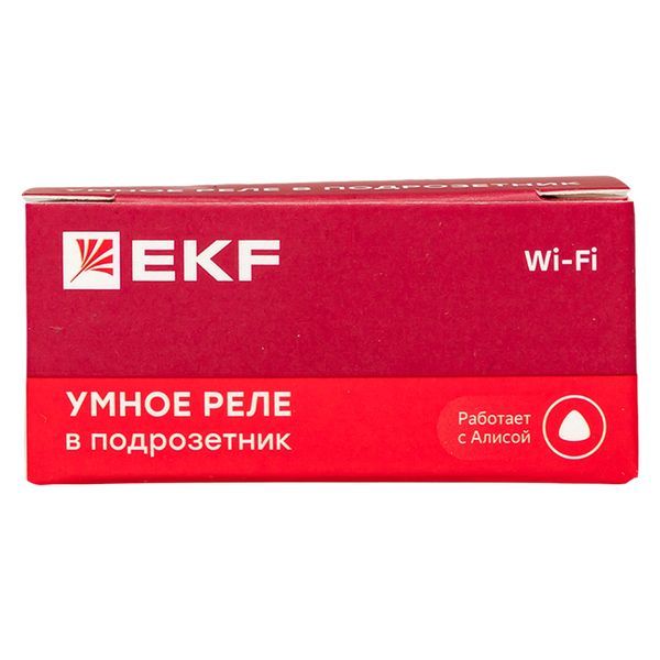 Реле ssh-2g-wf
