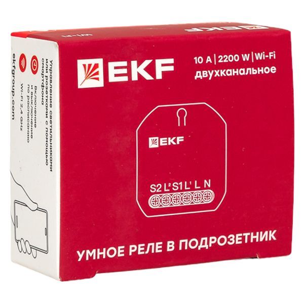 Реле ssh-2g-wf