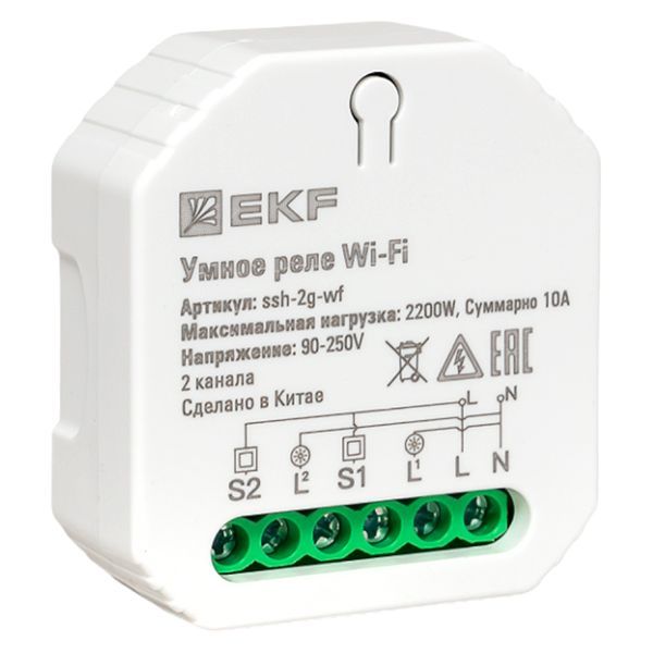 Реле ssh-2g-wf