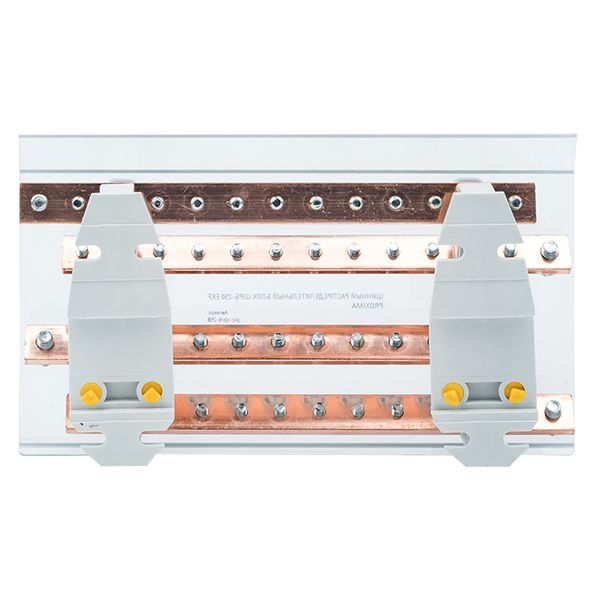 Шина  plc-shrb-250