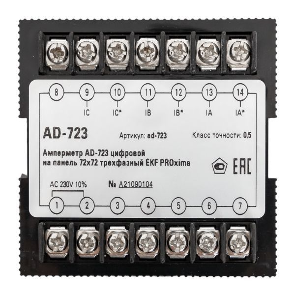 Амперметр  ad-723