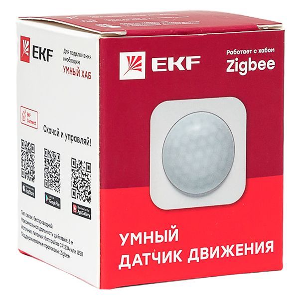 Датчик движения  is-pir-zb-1