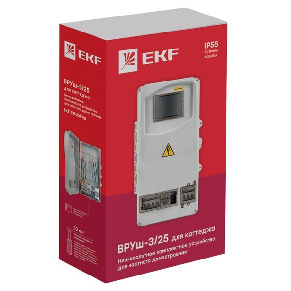 Шкаф электротехнический  vru-3-25-pro