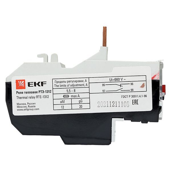 Реле rel-1312-5.5-8