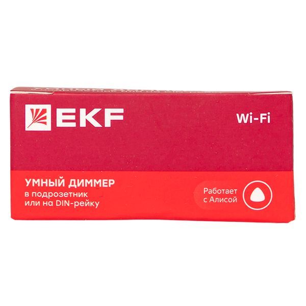 Диммер sdsh-1g-wf