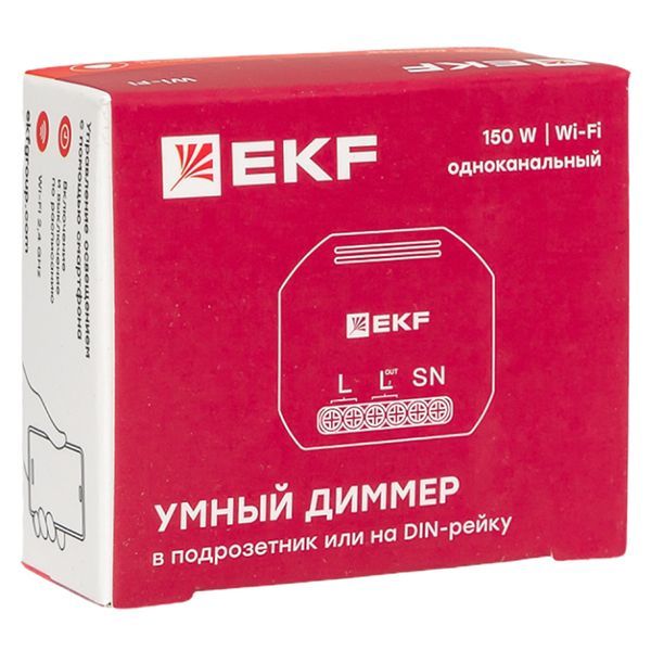Диммер sdsh-1g-wf