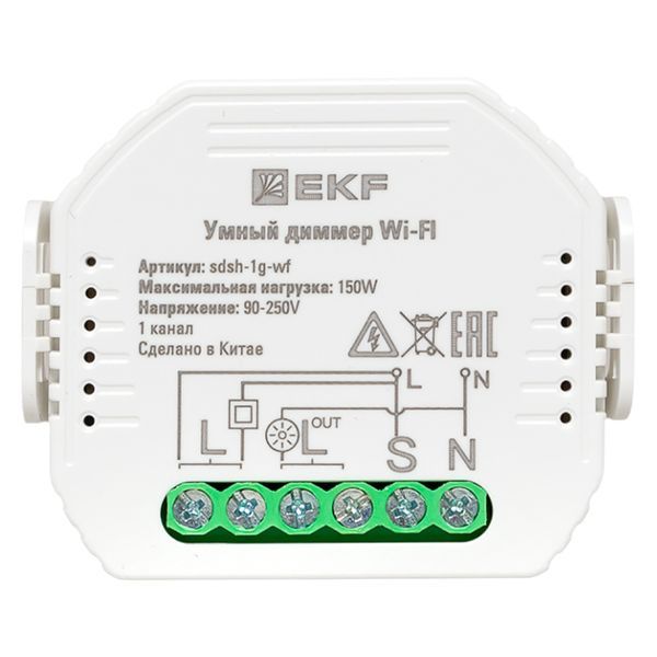 Диммер sdsh-1g-wf