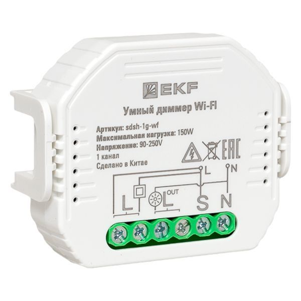 Диммер sdsh-1g-wf