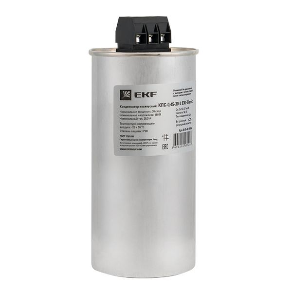 Конденсатор  kps-0,45-30-3-bas