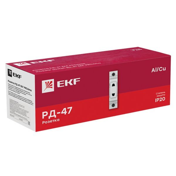 Розетка модульная  mds-47-pro