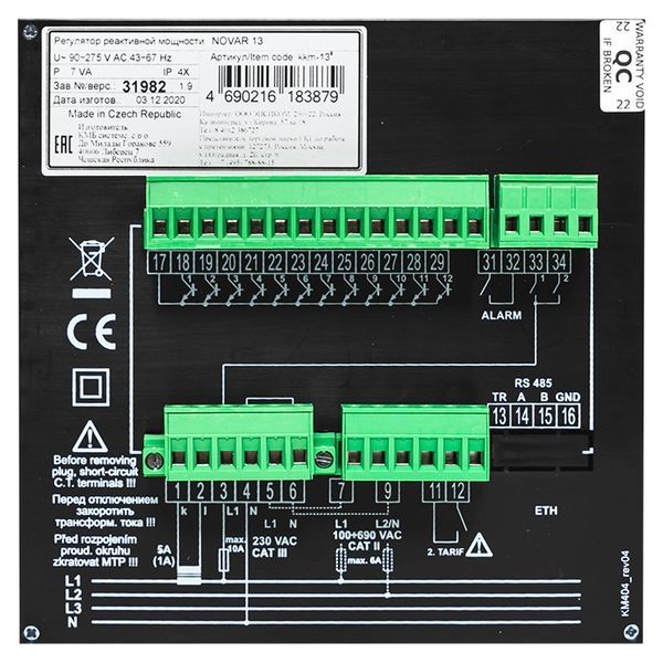 Регулятор мощности  kkm-13