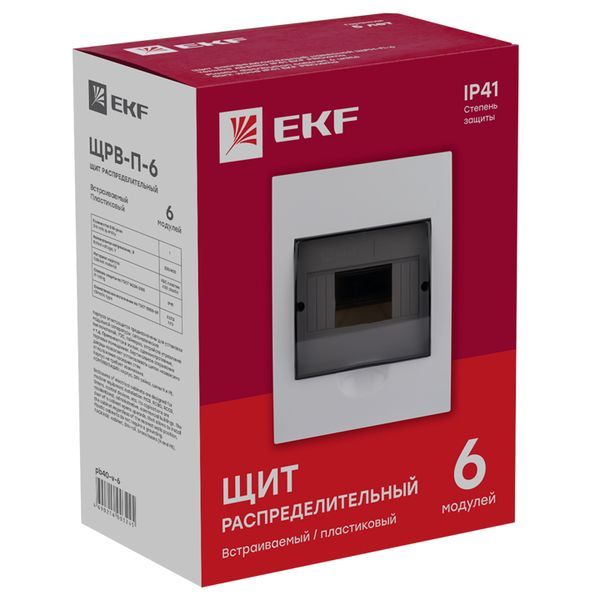 Шкаф электротехнический  pb40-v-6