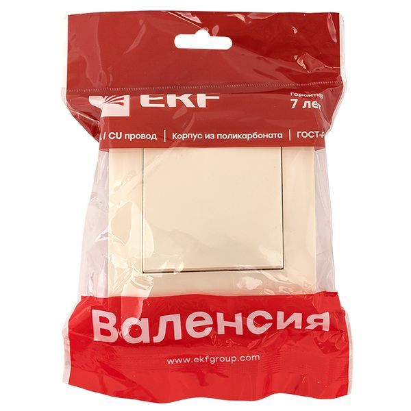 Выключатель  EWV10-221-20