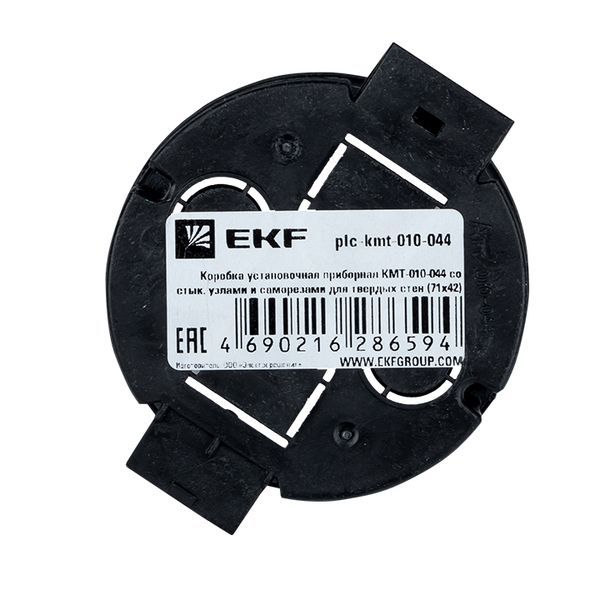 Коробка установочная  plc-kmt-010-044