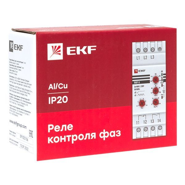 Реле rkf-8