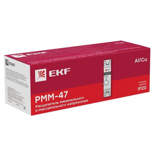 Расцепитель  mdrmm-47-pro