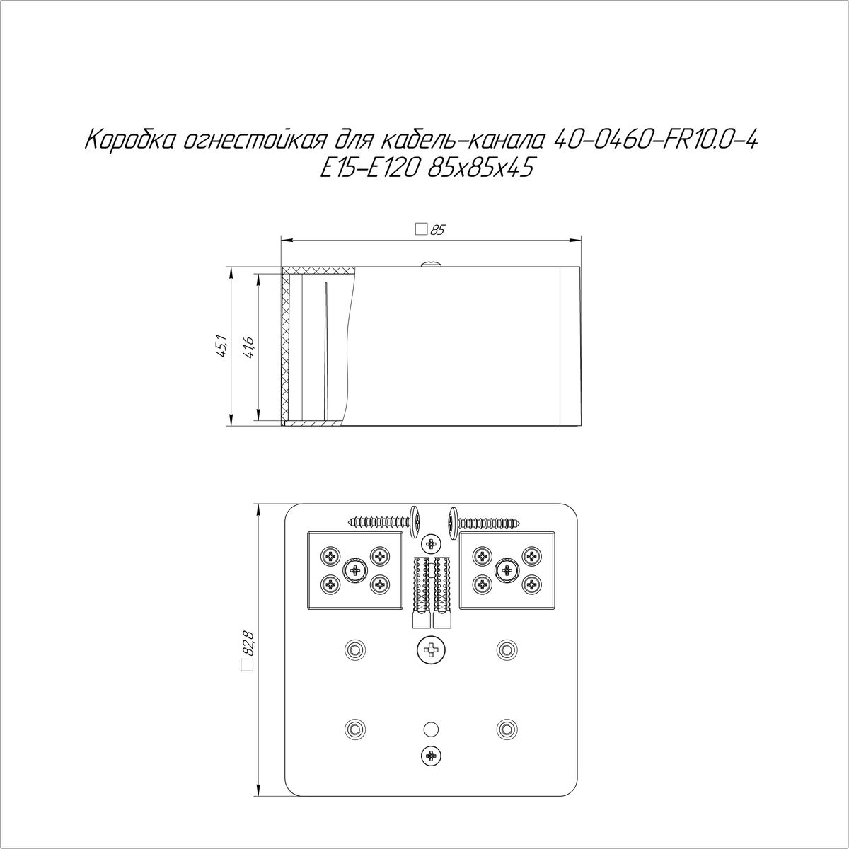Коробка кабель-канала  40-0460-9005-FR10.0-4