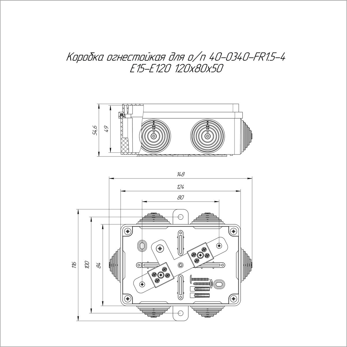 Коробка монтажная  40-0340-9005-FR1.5-4