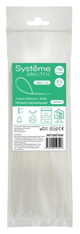 Стяжки кабельные  IMT38076W