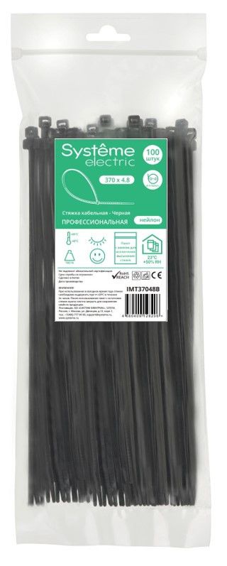 Стяжки кабельные  IMT37048B