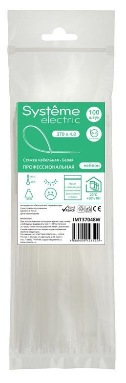 Стяжки кабельные  IMT37048W